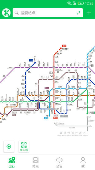 深圳地铁线路图最新版