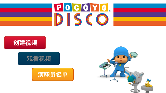 Pocoyo Disco