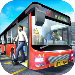 城市公交模拟器v1.0.3